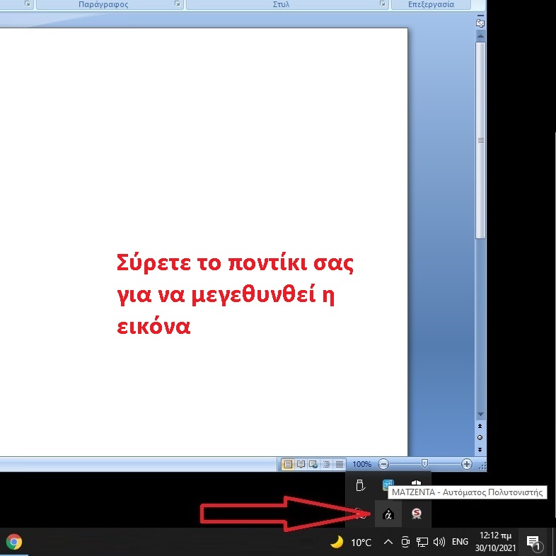 menu-ap-before